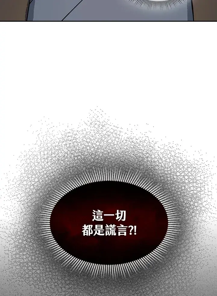 《风云客栈》第59话图33