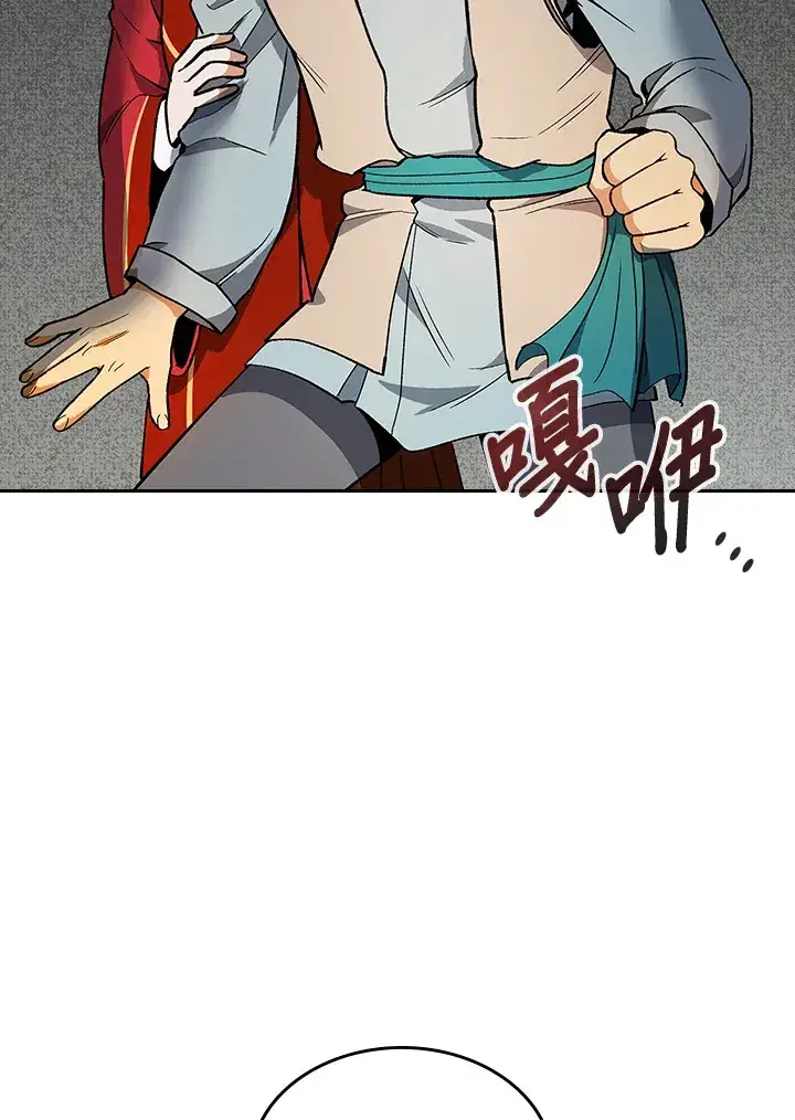 《风云客栈》第59话图4