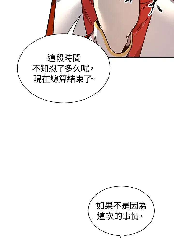 《风云客栈》第59话图40