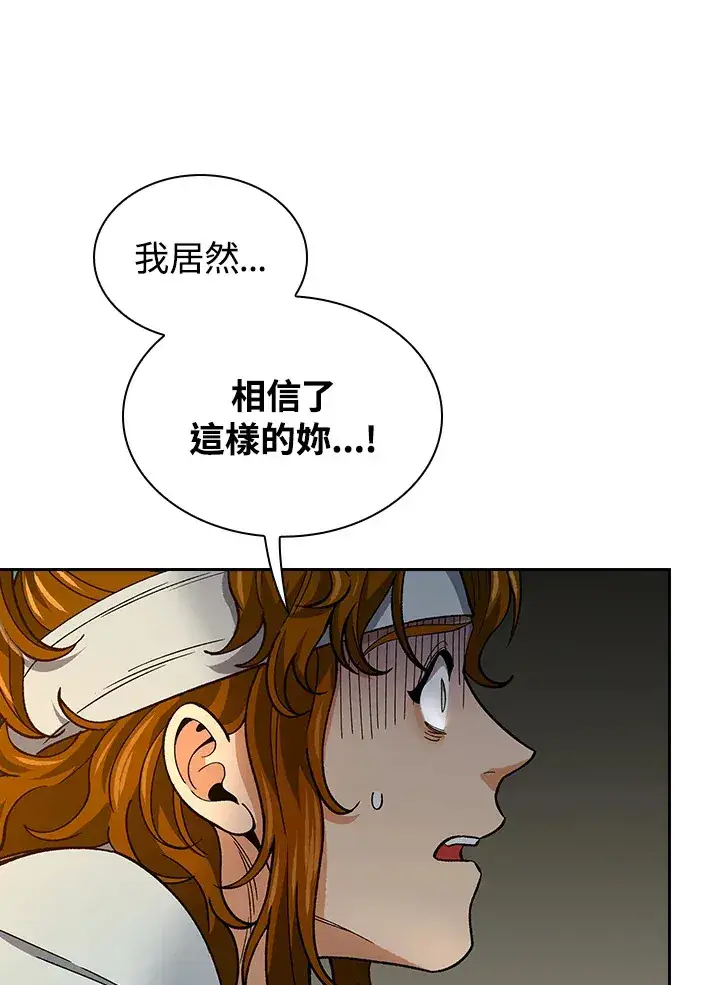 《风云客栈》第59话图44