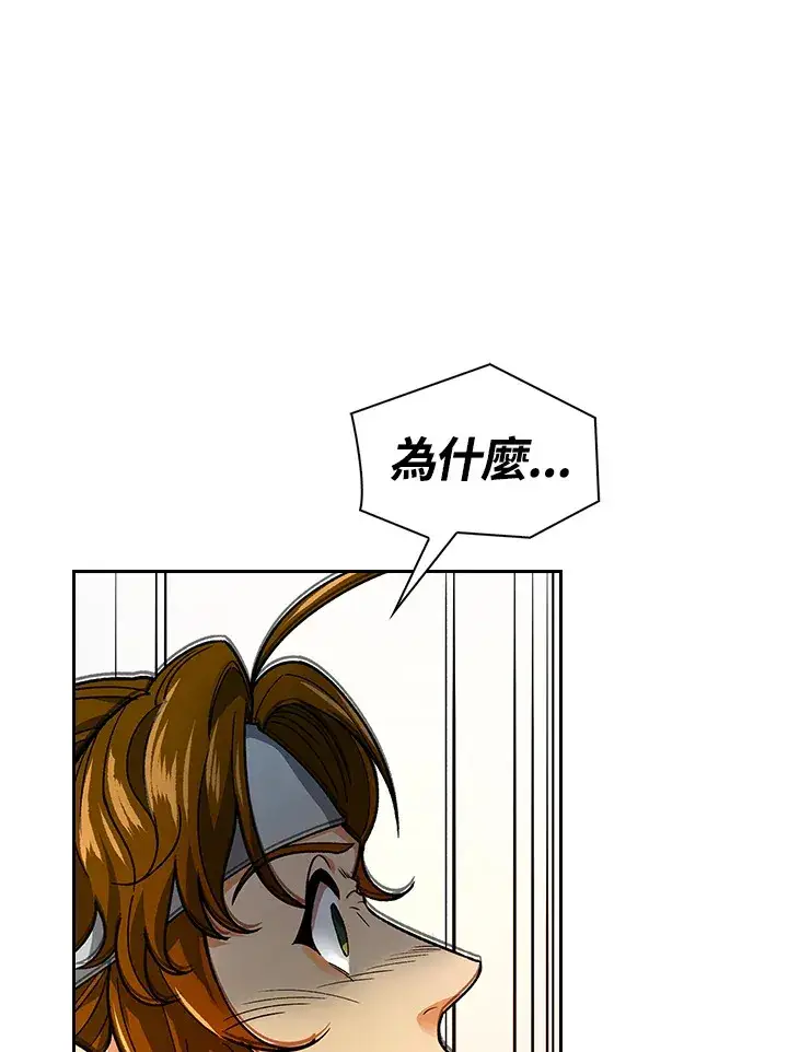 《风云客栈》第59话图52
