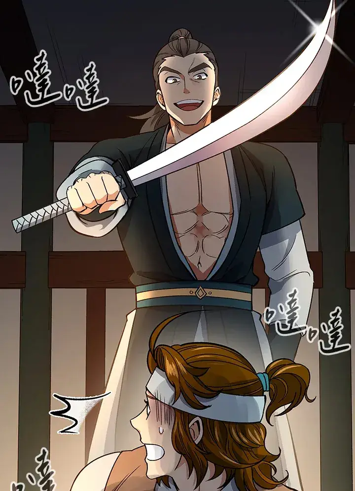 《风云客栈》第59话图65