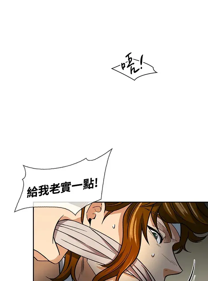 《风云客栈》第59话图84