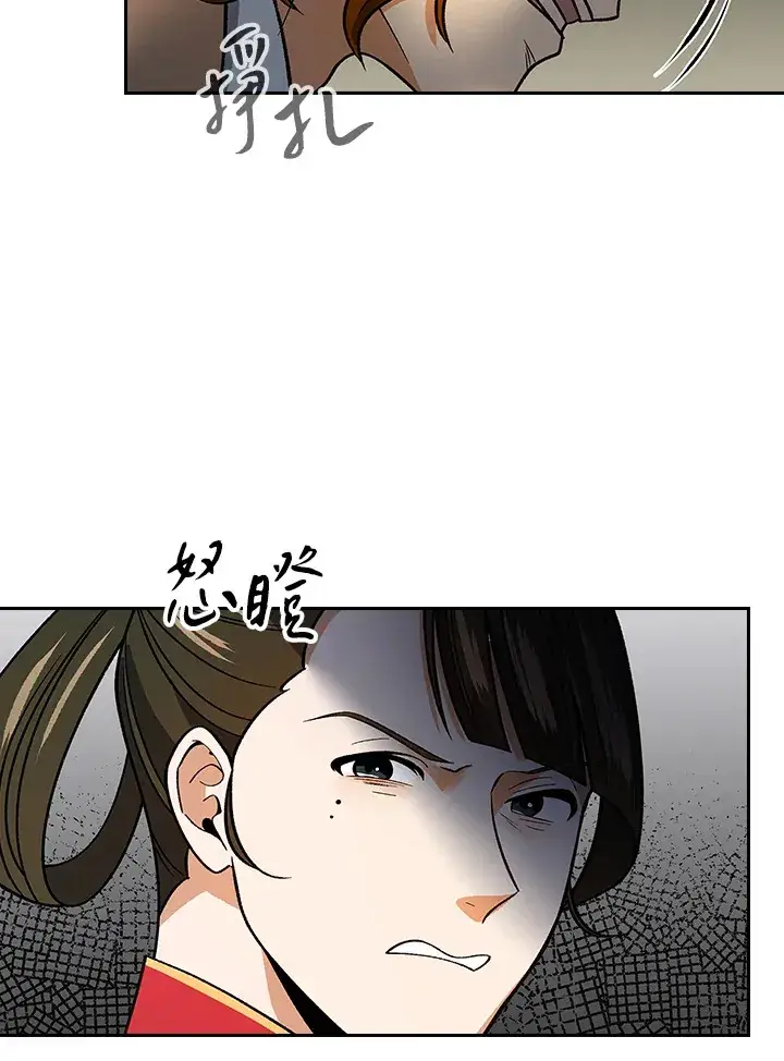 《风云客栈》第59话图85