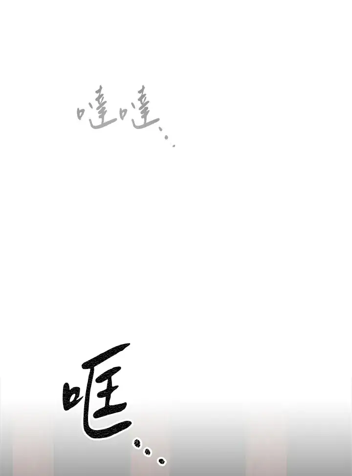 《风云客栈》第59话图90