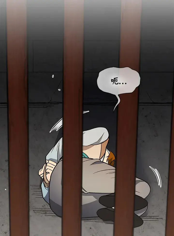 《风云客栈》第59话图91