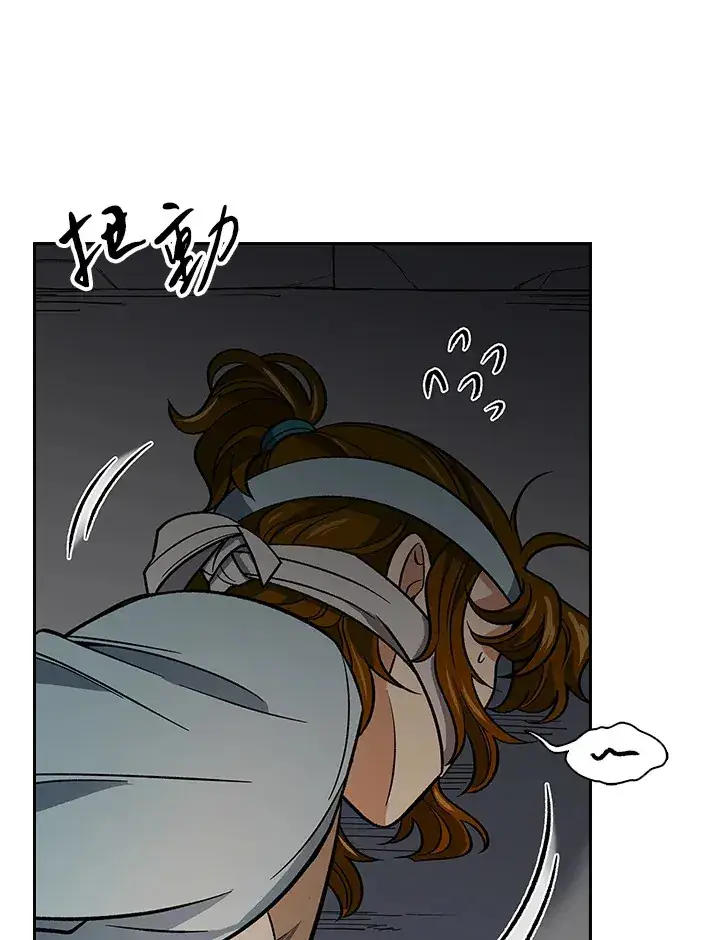 《风云客栈》第59话图93