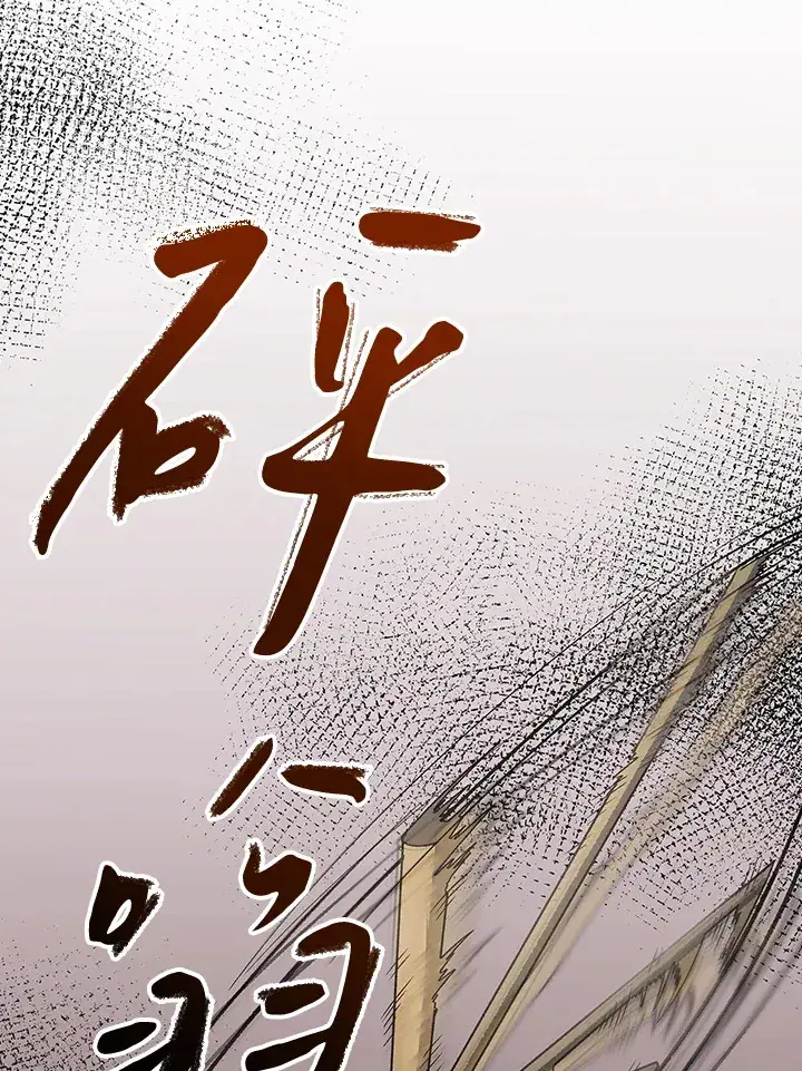 《风云客栈》第60话图102