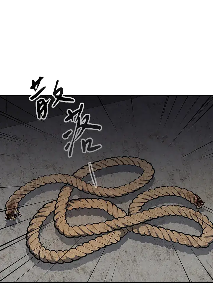 《风云客栈》第60话图25