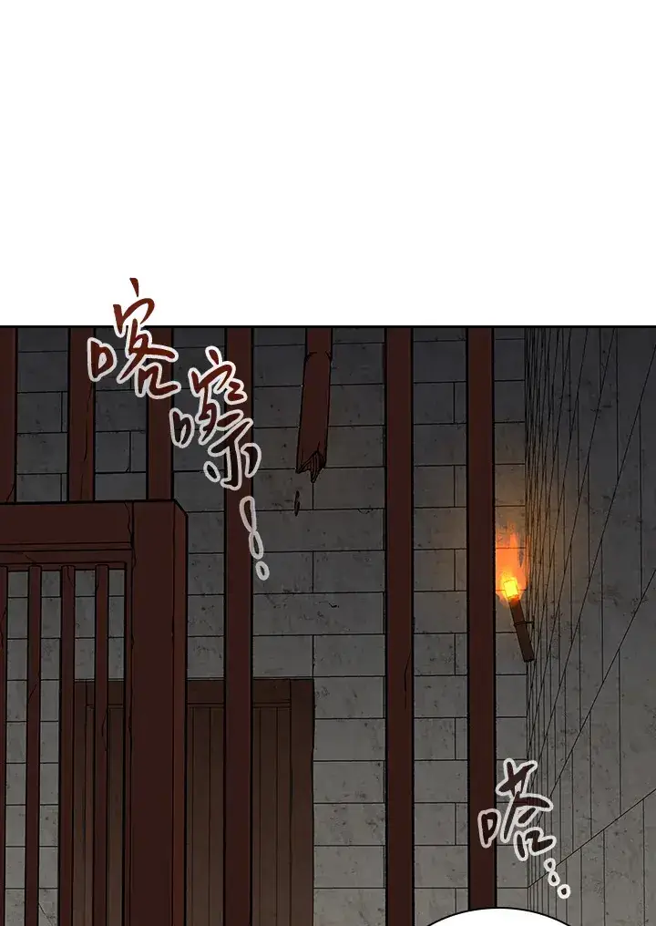《风云客栈》第60话图40