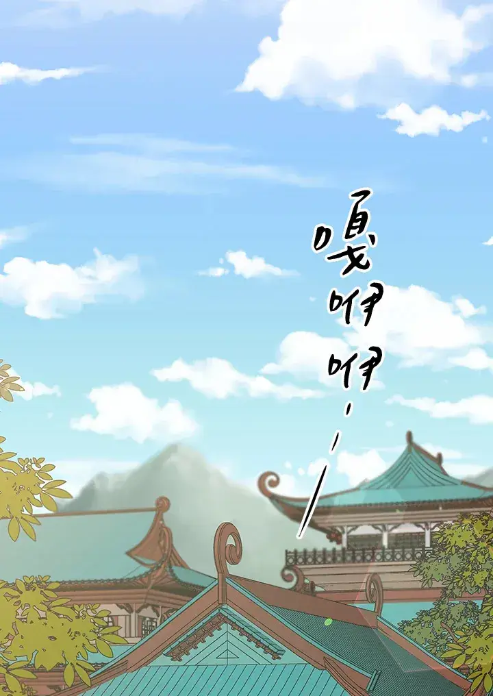 《风云客栈》第60话图43