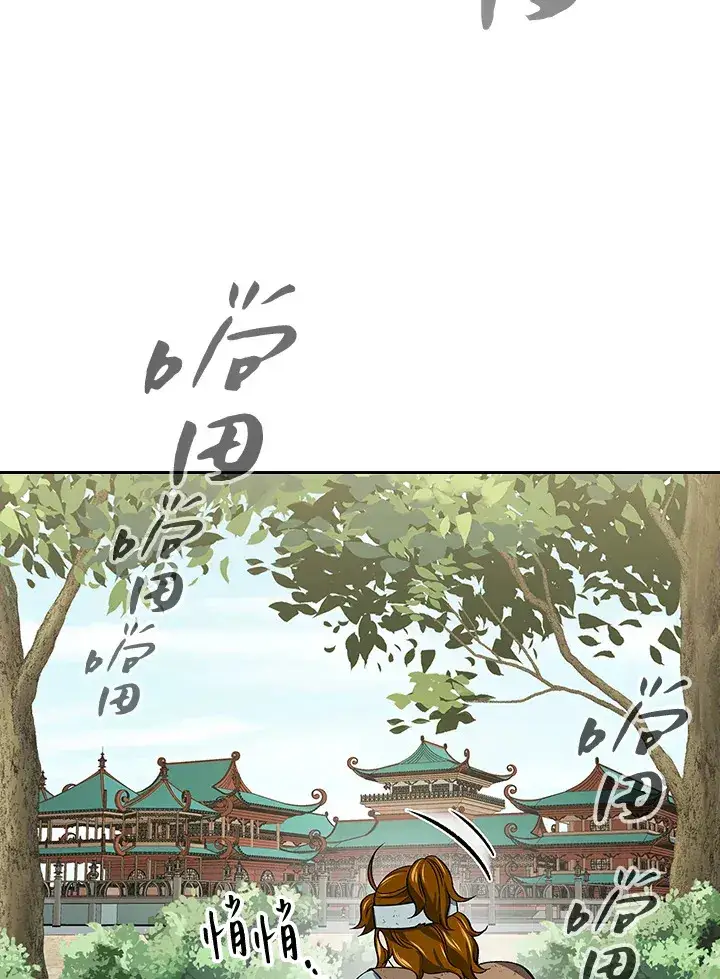 《风云客栈》第60话图50