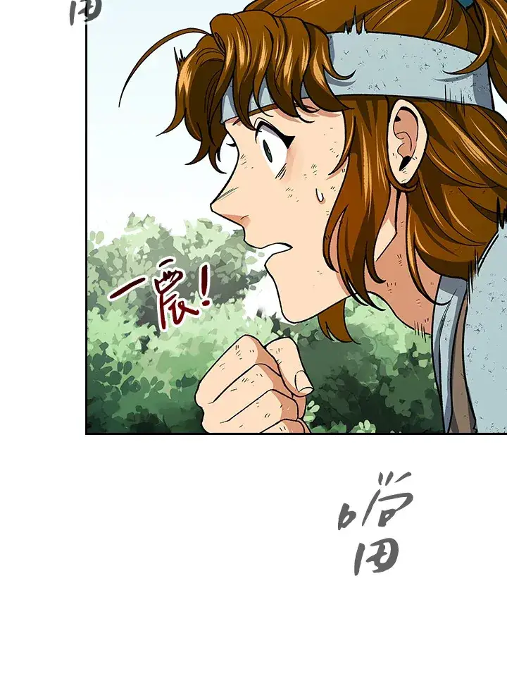 《风云客栈》第60话图57