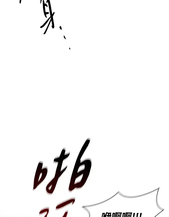 《风云客栈》第60话图70