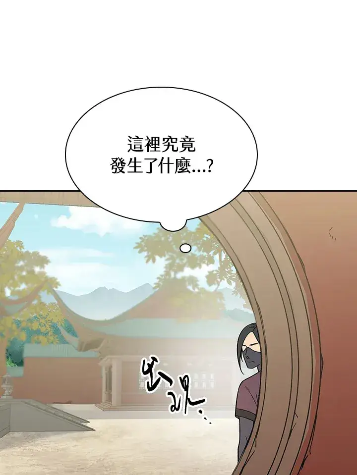 《风云客栈》第60话图92