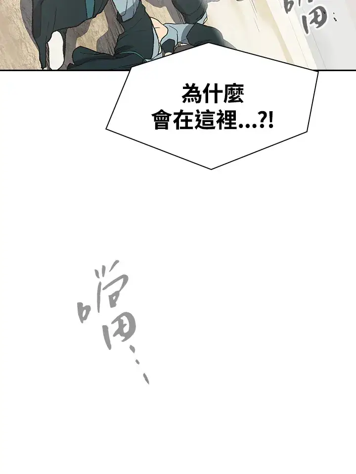《风云客栈》第60话图99