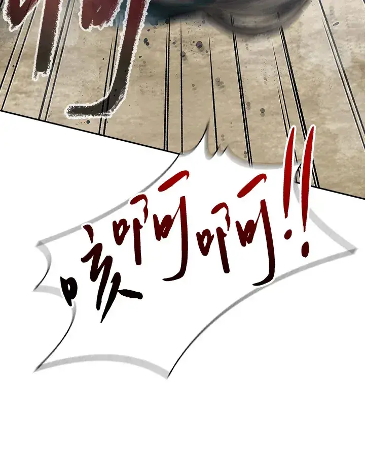《风云客栈》第61话图34