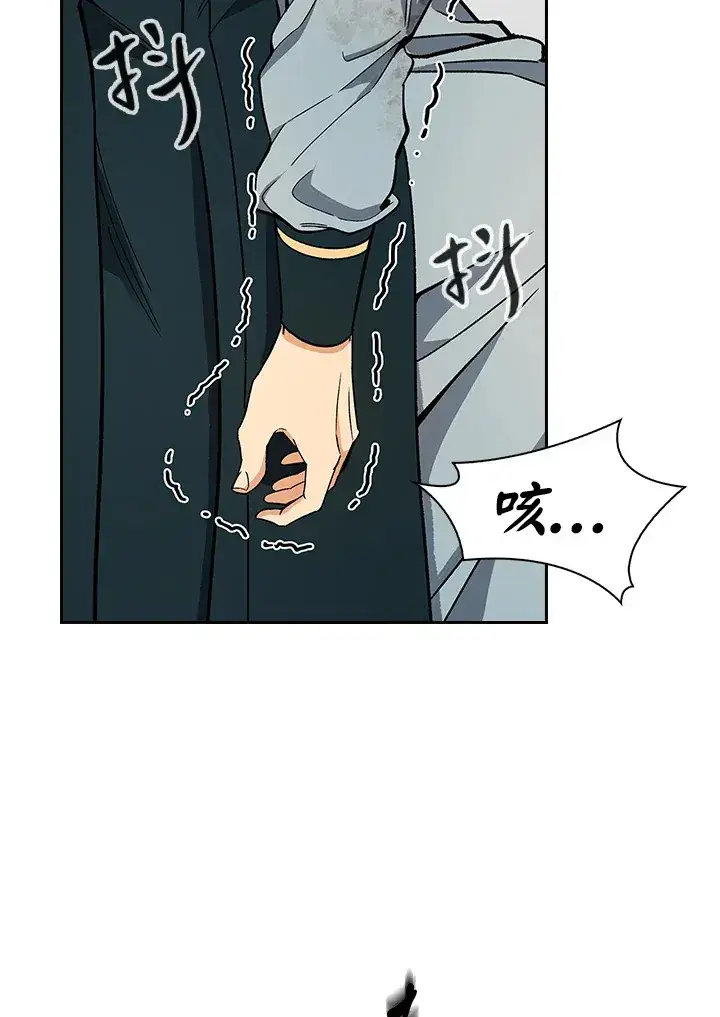 《风云客栈》第61话图38