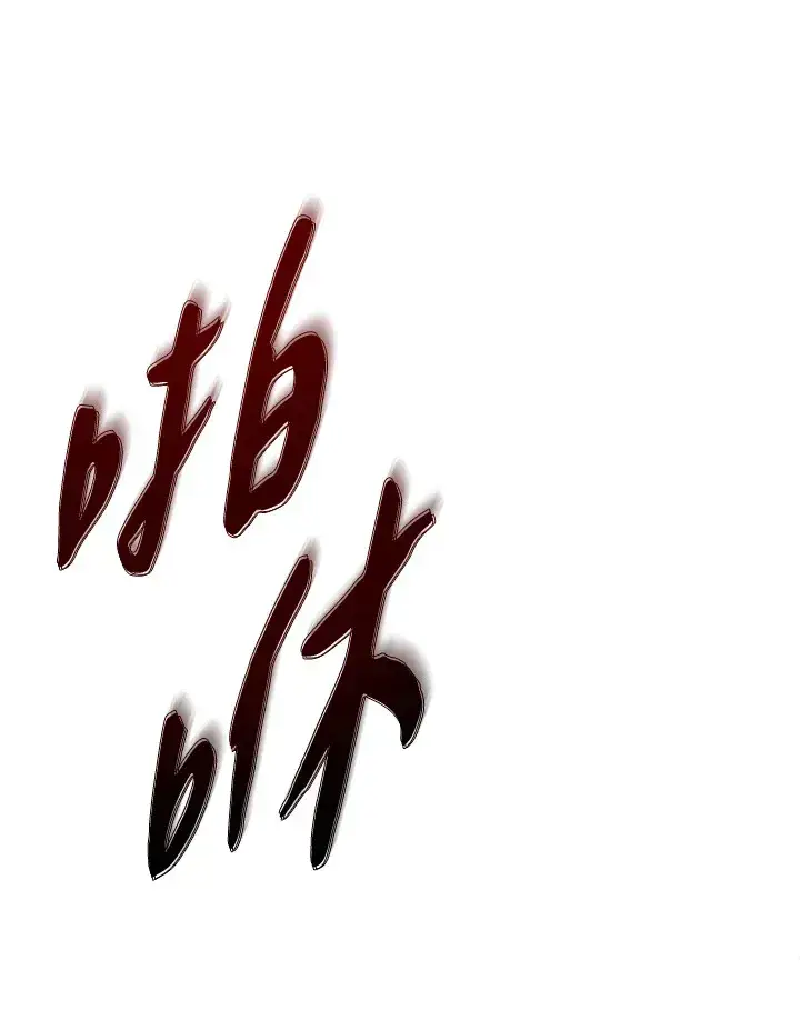 《风云客栈》第61话图46
