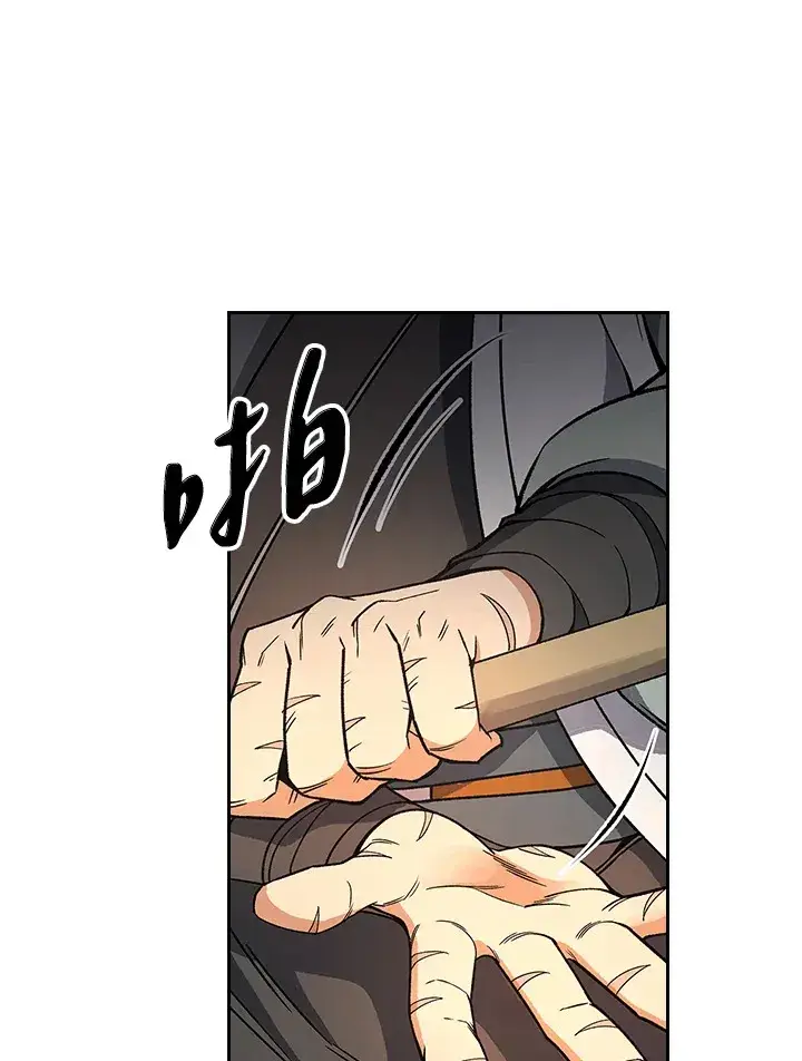 《风云客栈》第61话图52