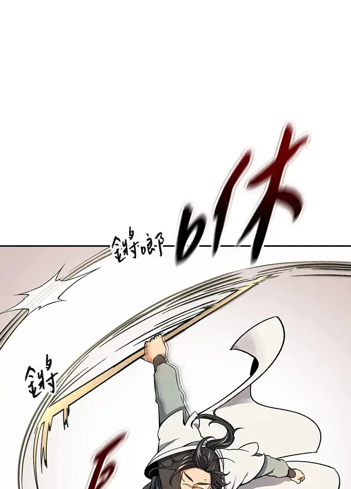 《风云客栈》第61话图85