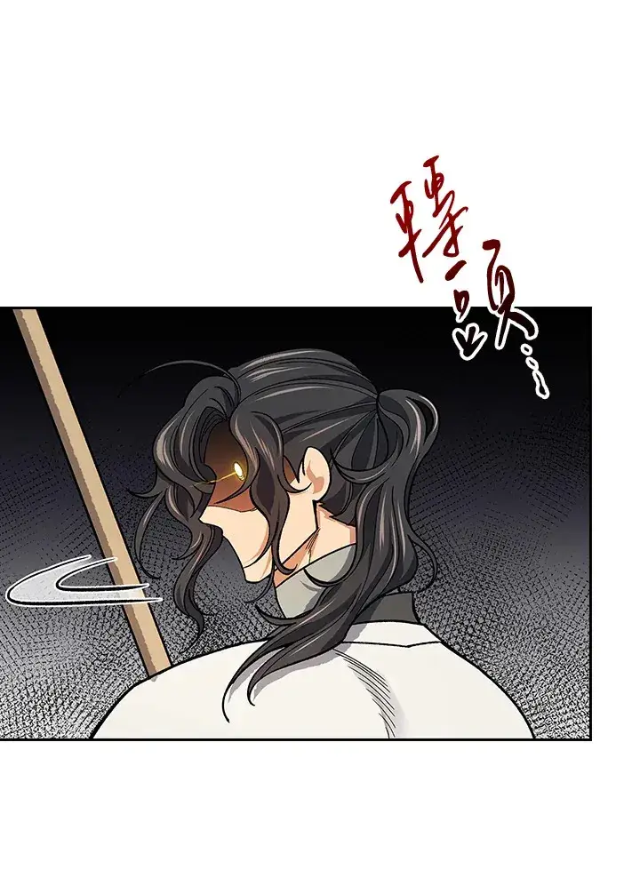 《风云客栈》第62话图6