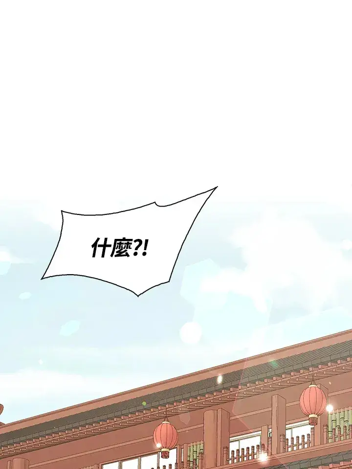 《风云客栈》第62话图76