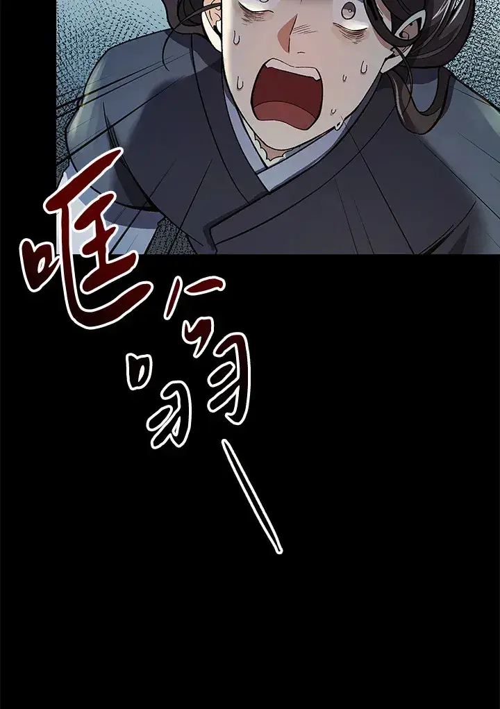 《风云客栈》第63话图108