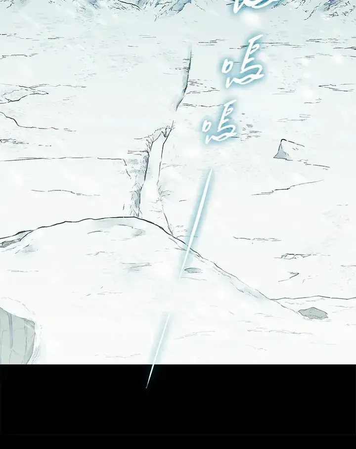 《风云客栈》第63话图17