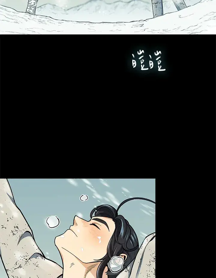 《风云客栈》第63话图19
