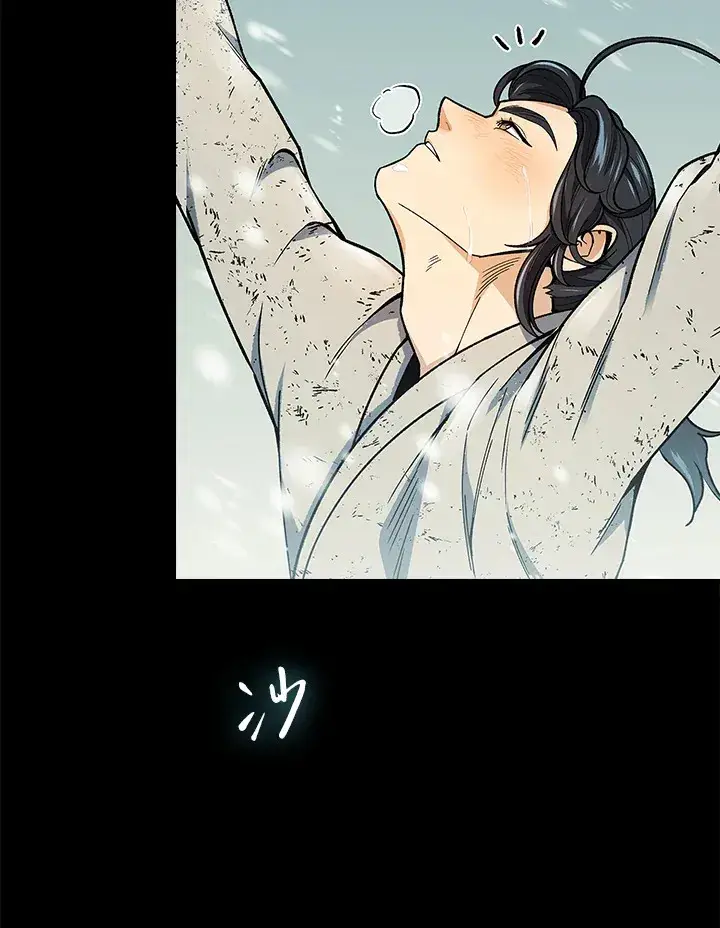 《风云客栈》第63话图21
