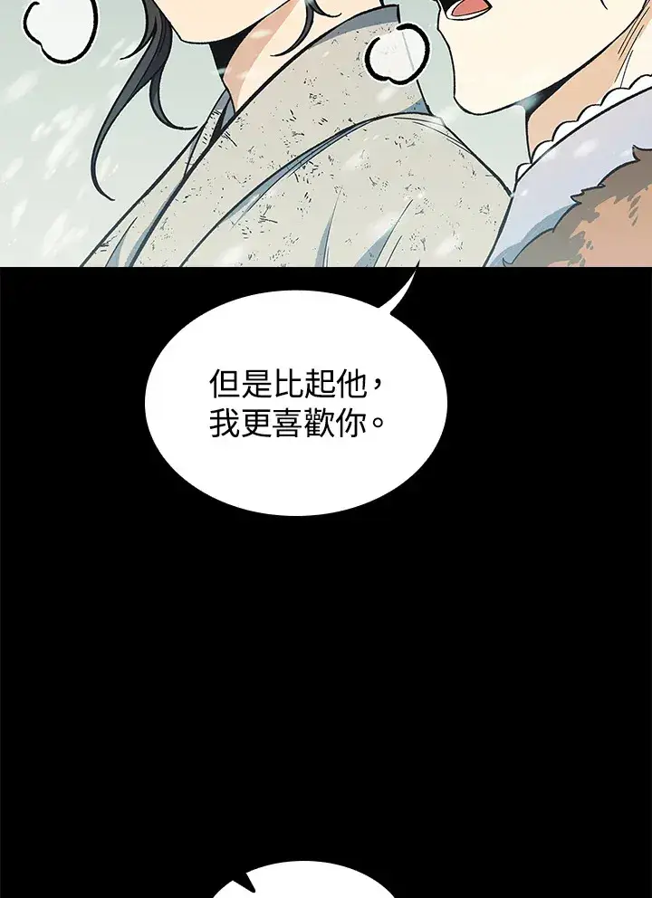 《风云客栈》第63话图59