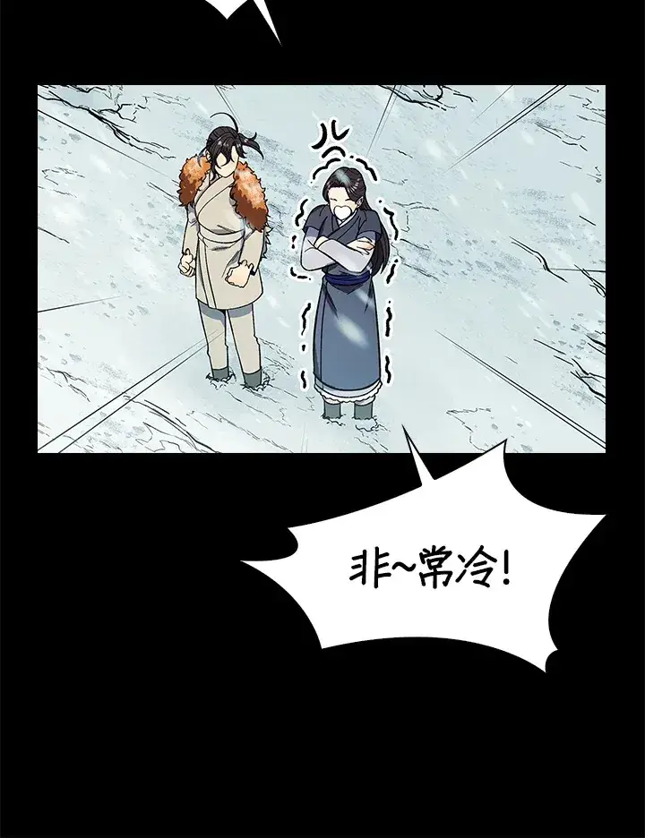 《风云客栈》第63话图68