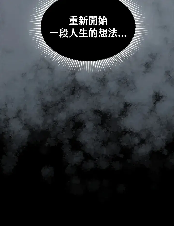 《风云客栈》第63话图78