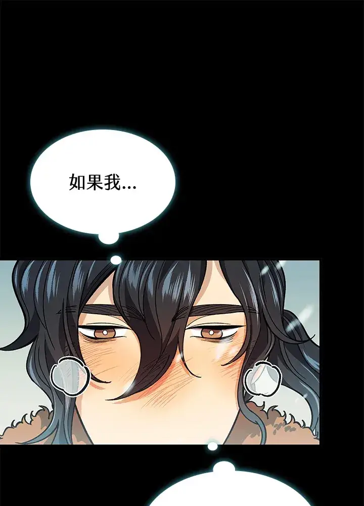 《风云客栈》第63话图79