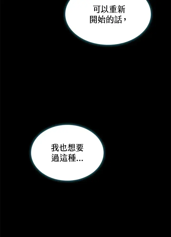 《风云客栈》第63话图80