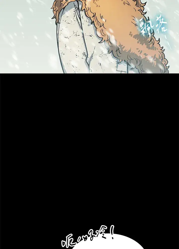 《风云客栈》第63话图82