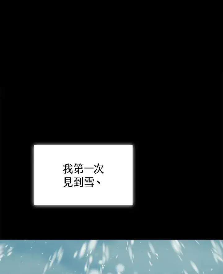 《风云客栈》第63话图86