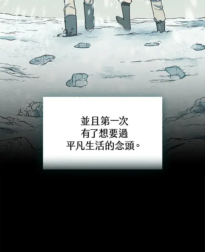 《风云客栈》第63话图88
