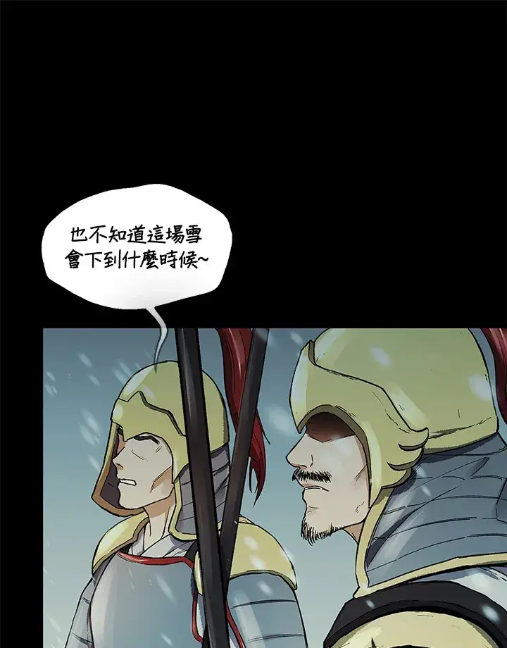 《风云客栈》第63话图93