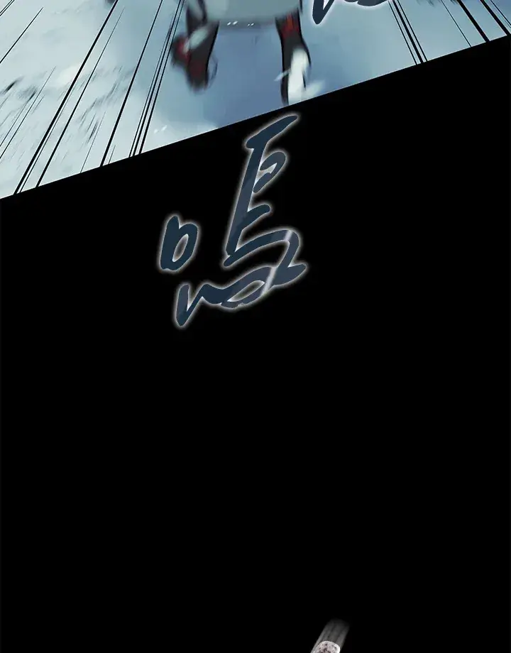 《风云客栈》第63话图96