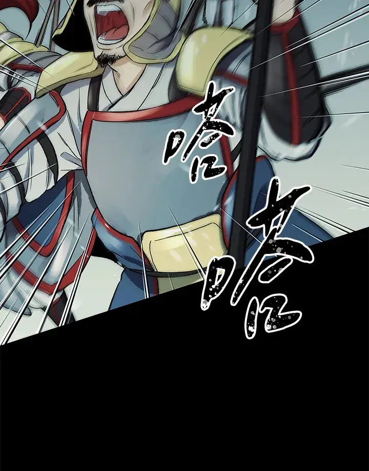 《风云客栈》第63话图98