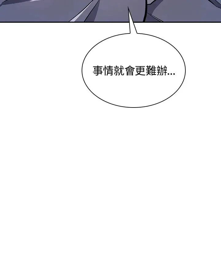 《风云客栈》第64话图110