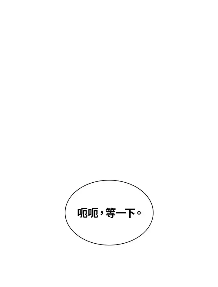 《风云客栈》第64话图112