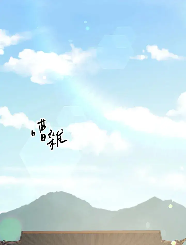 《风云客栈》第64话图39