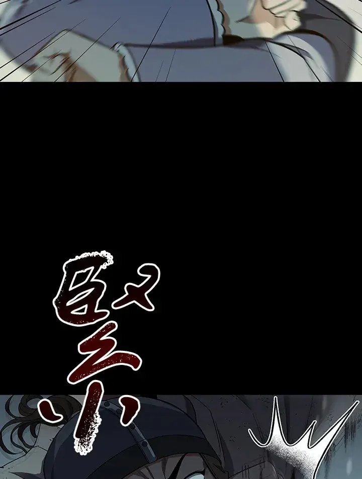 《风云客栈》第64话图5
