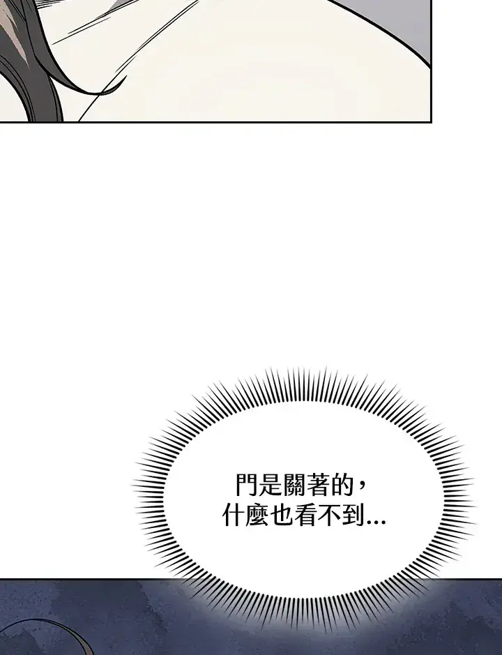 《风云客栈》第64话图55