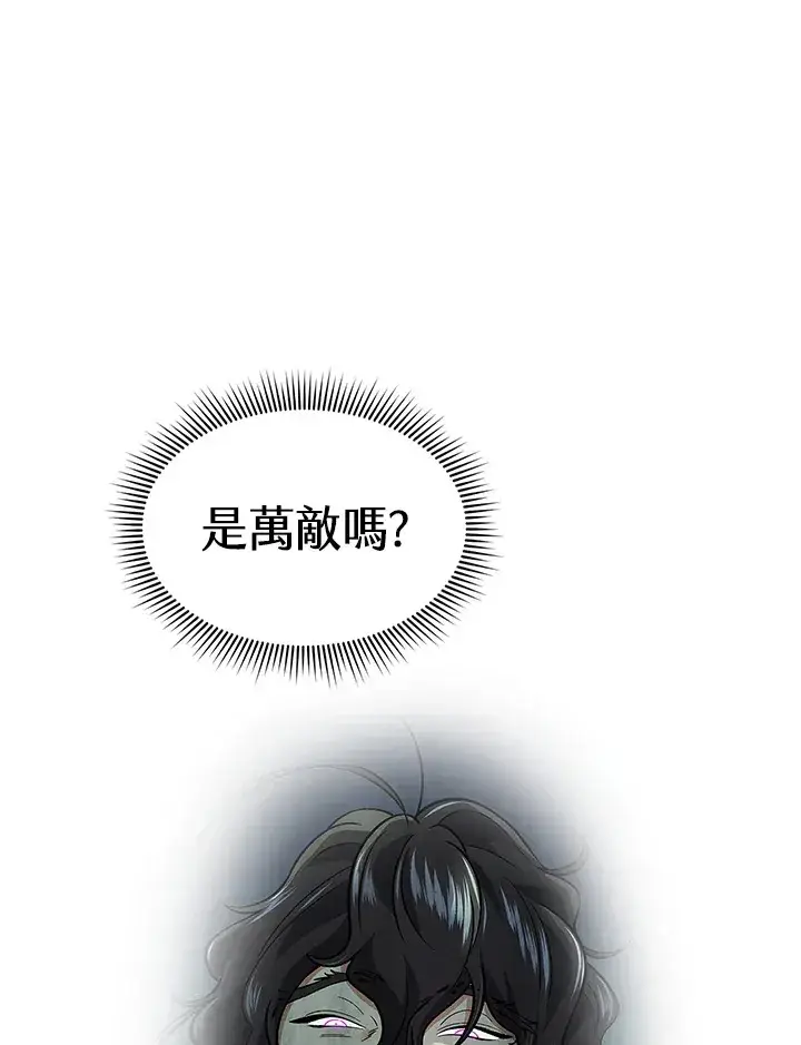 《风云客栈》第64话图58
