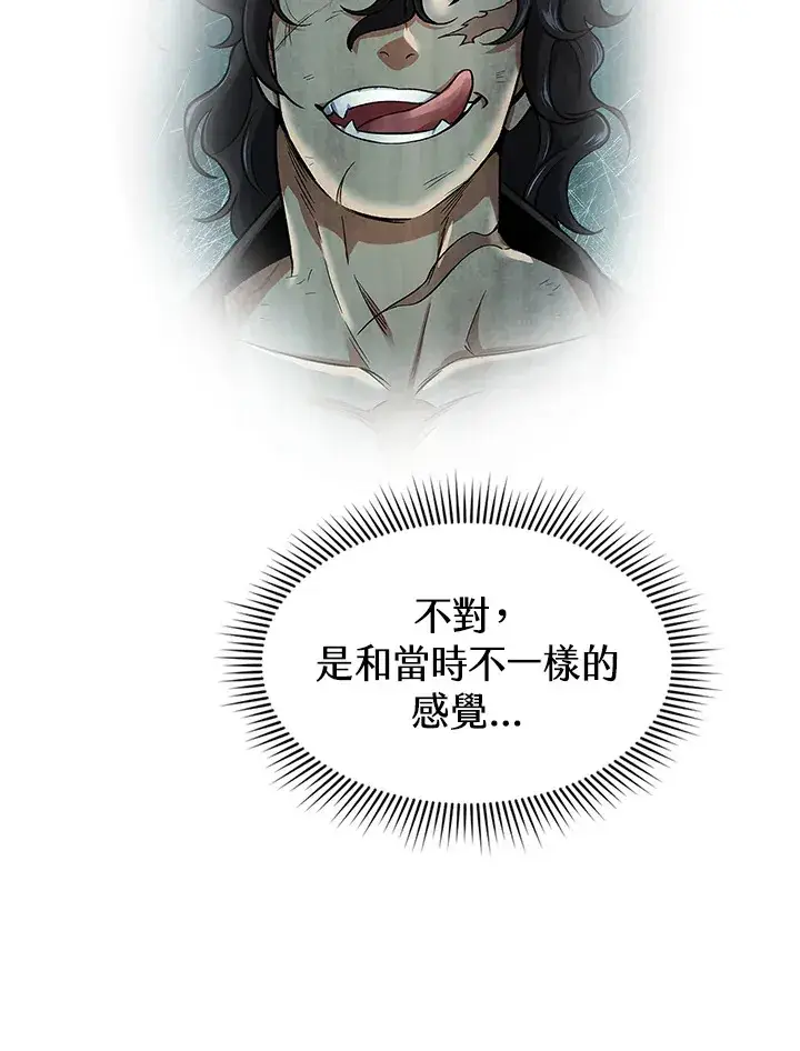 《风云客栈》第64话图59