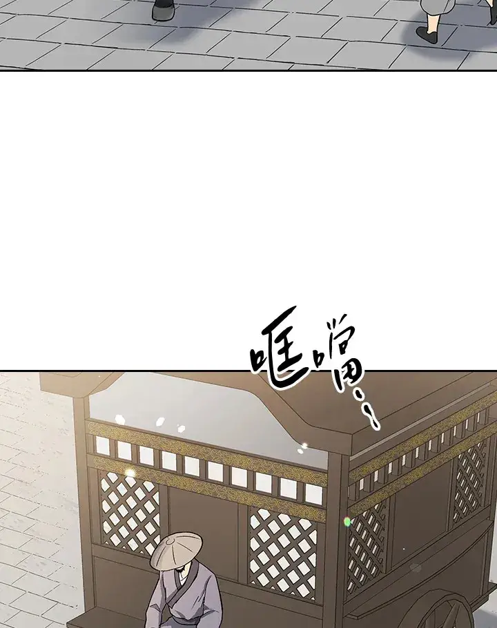 《风云客栈》第64话图65